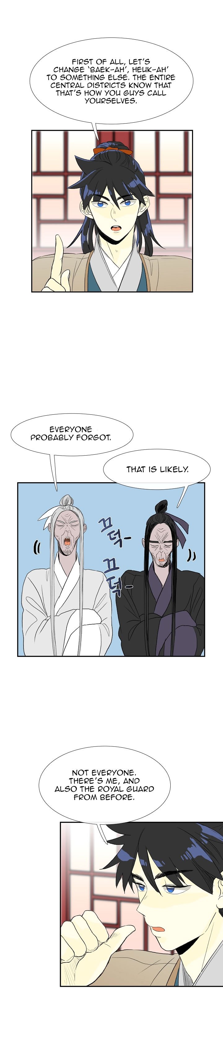 The Scholar's Reincarnation Chapter 49 3
